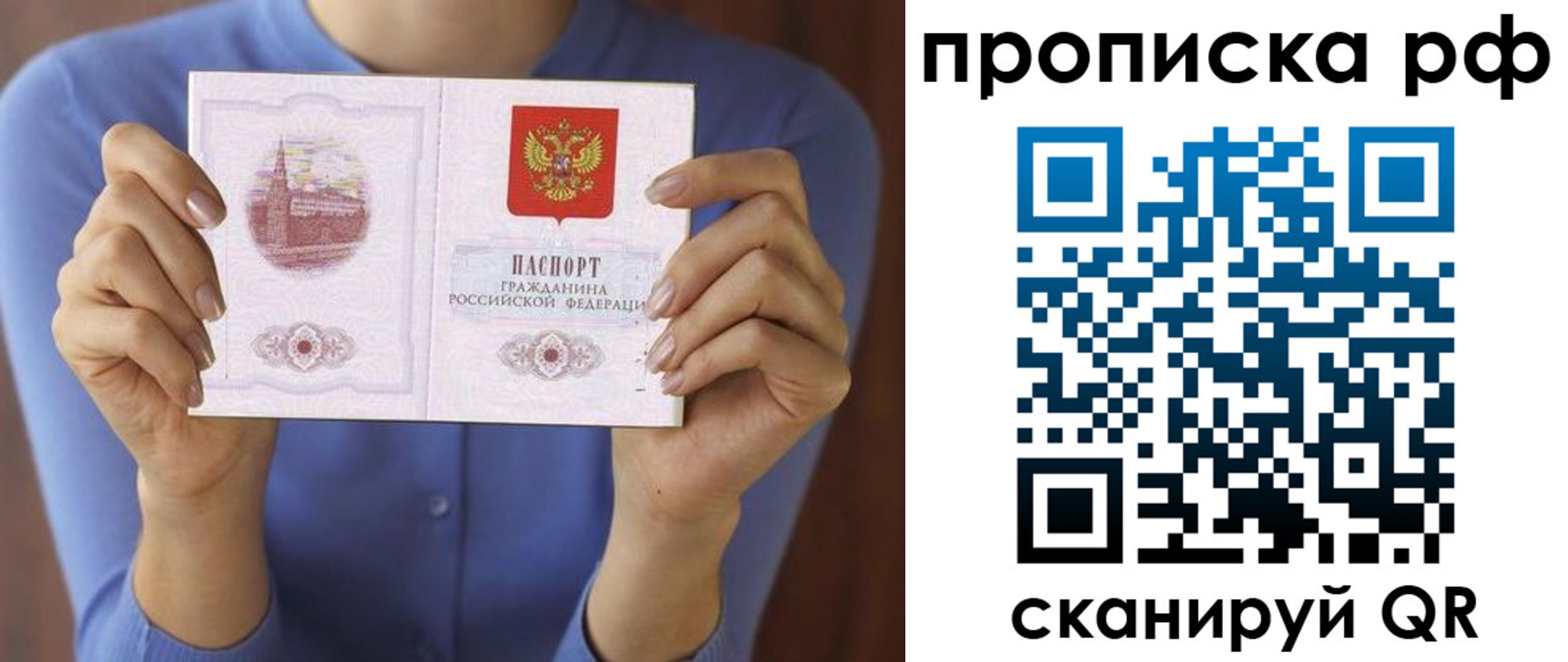 миграционный учет в Бутурлиновке